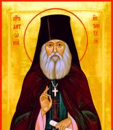 Sfântul Antonie de la Optina