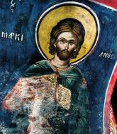 Sfântul Mucenic Marcian Sfântul Mucenic Marcian