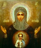 Cinstirea Sfintei Icoanei a Maicii Domnului „Serafim Ponetaevski”
