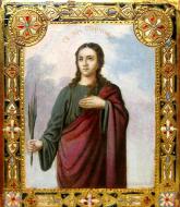 Sfânta Muceniță Ștefanida