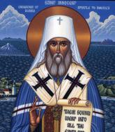 Sfântul Inochentie, Mitropolitul Moscovei, luminător al Siberiei și Americii