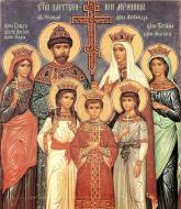 Sfinții Țari Mucenici Romanov: Nicolae și Alexandra și fiii lor Olga, Tatiana, Maria, Anastasia și Alexei