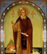 Sfântul Cuvios Antipa de la Calapodești