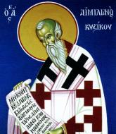 Sfântul Cuvios Emilian Mărturisitorul