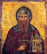 Sfântul Cuvios Dionisie din Olimp