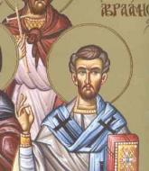 Sfântul Cuvios Avraam