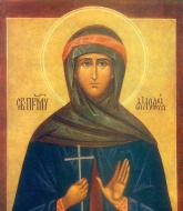 Sfânta Cuvioasă Filoteea din Atena