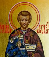 Sfântul Mucenic Pavel