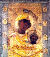 Sosirea icoanei Maicii Domnului la Iviron