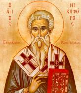 Sfântul Ierarh Nichifor, Patriarhul Constantinopolului