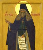 Sfântul Lev de la Optina