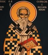 Sfântul Simeon al Tesalonicului