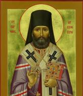 Sfântul Ierarh Rafail din Brooklyn