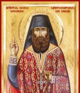 Sfântul Cuvios Gheorghe, Mărturisitorul din Drama