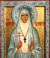 Sfânta Cuvioasă Muceniță Elisabeta, ducesa Rusiei