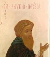 Sfântul Alipie, iconarul