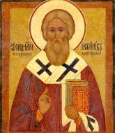 Sfântul Ierarh Calinic, Patriarhul Constantinopolului