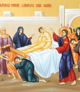 Duminica a 20-a după Rusalii (Învierea fiului văduvei din Nain)