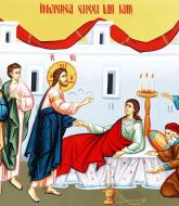 Duminica a 24-a după Rusalii (Învierea fiicei lui Iair)