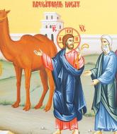 Duminica a 30-a după Rusalii (Dregătorul bogat – Păzirea poruncilor)