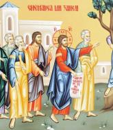 Duminica a 32-a după Rusalii (a lui Zaheu)