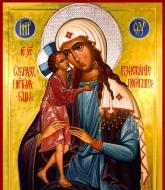 Cinstirea Sfintei Icoanei a Maicii Domnului„Aflarea celor pierduți”