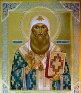 Sfântul Ierarh Petru, Mitropolitul Moscovei