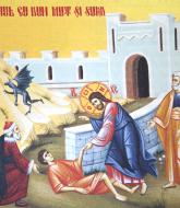 Duminica a 4-a din Post (a Sfântului Ioan Scărarul)