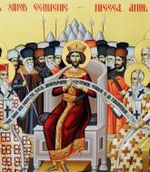 Duminica a 7-a după Paști (a Sfinților Părinți de la Sinodul I Ecumenic)