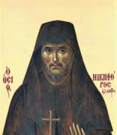 Sfântul Cuvios Nichifor Leprosul