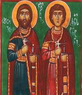 Sfinții Mucenici David și Constantin, prinți ai Georgiei