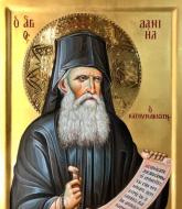 Sfântul Cuvios Daniil Katunakiotul