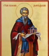 Sfantul Cuvios Pimen Iconarul