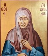 Sfânta Cuvioasă Gavrilia Papaiannis