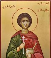 Sfântul Mucenic Iulian