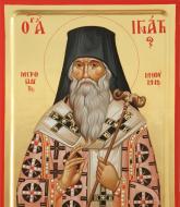 Sfântul Ierarh Ignatie, Mitropolit de Mitimna