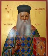 Sfântul Cuvios Atanasie Hamakiotis