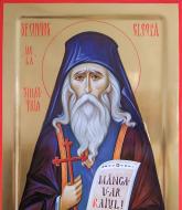 Sfântul Cuvios Cleopa de la Sihăstria