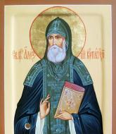 Sfântul Cuvios Alexie (Kabaliuk) Carpatinul