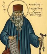 Sfântul Cuvios Hristofor Papoulakos