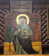 Sfântul Cuvios Ioan Colov