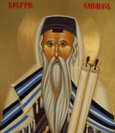 Dreptul Gamaliel