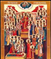 Sfinții Părinți de la Sinodul al VI-lea Ecumenic