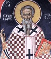 Sfântul Sfințit Mucenic Pangratie