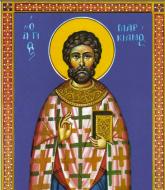 Sfântul Împărat Marcian