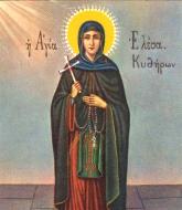 Sfânta Muceniţă Eliza din Kythira