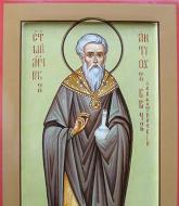 Sfântul Mucenic Antioh