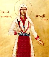 Sfânta Muceniță Hrisi