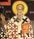 Sfântul Sfințit Mucenic Ierotei, Episcopul Atenei