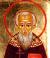 Sfântul Mucenic Iosif, preotul